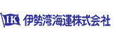 伊勢湾海運株式会社