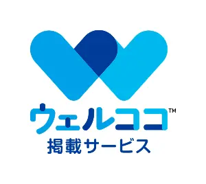 ウェルココ掲載サービス