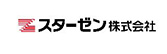 スターゼン株式会社