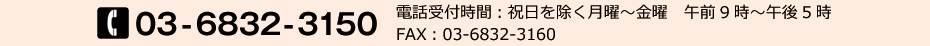 ご連絡・ご相談はこちら