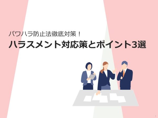 資料イメージ