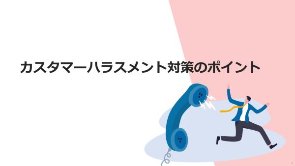 資料イメージ