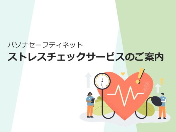 資料イメージ