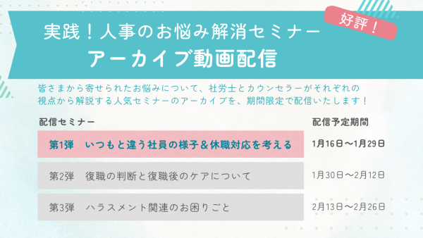 新着記事