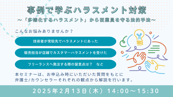 新着記事