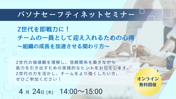 新着記事