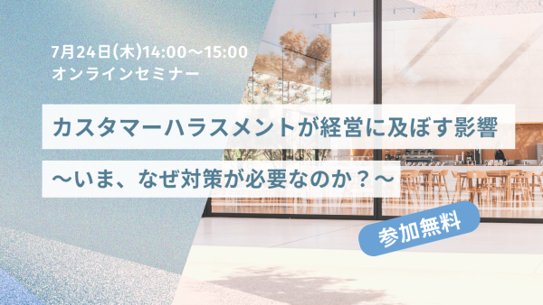 新着記事