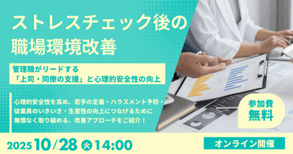 新着記事